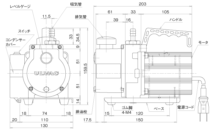 初回限定お試し価格】 ULVAC 単層100V 油回転真空ポンプ G-5SA